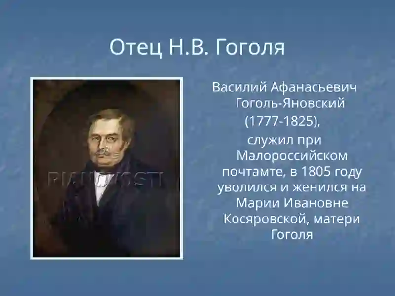 Учебник для 10 классов по Русскому языку 4