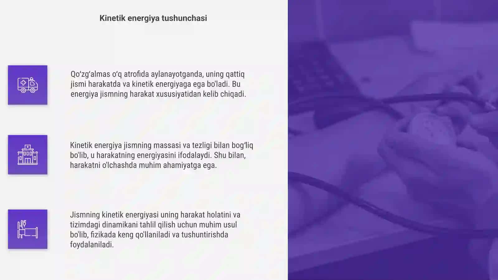 Qoʻzgʻalmas oʻq atrofida aylanayotgan qattiq jism kinetik energiyasi 4