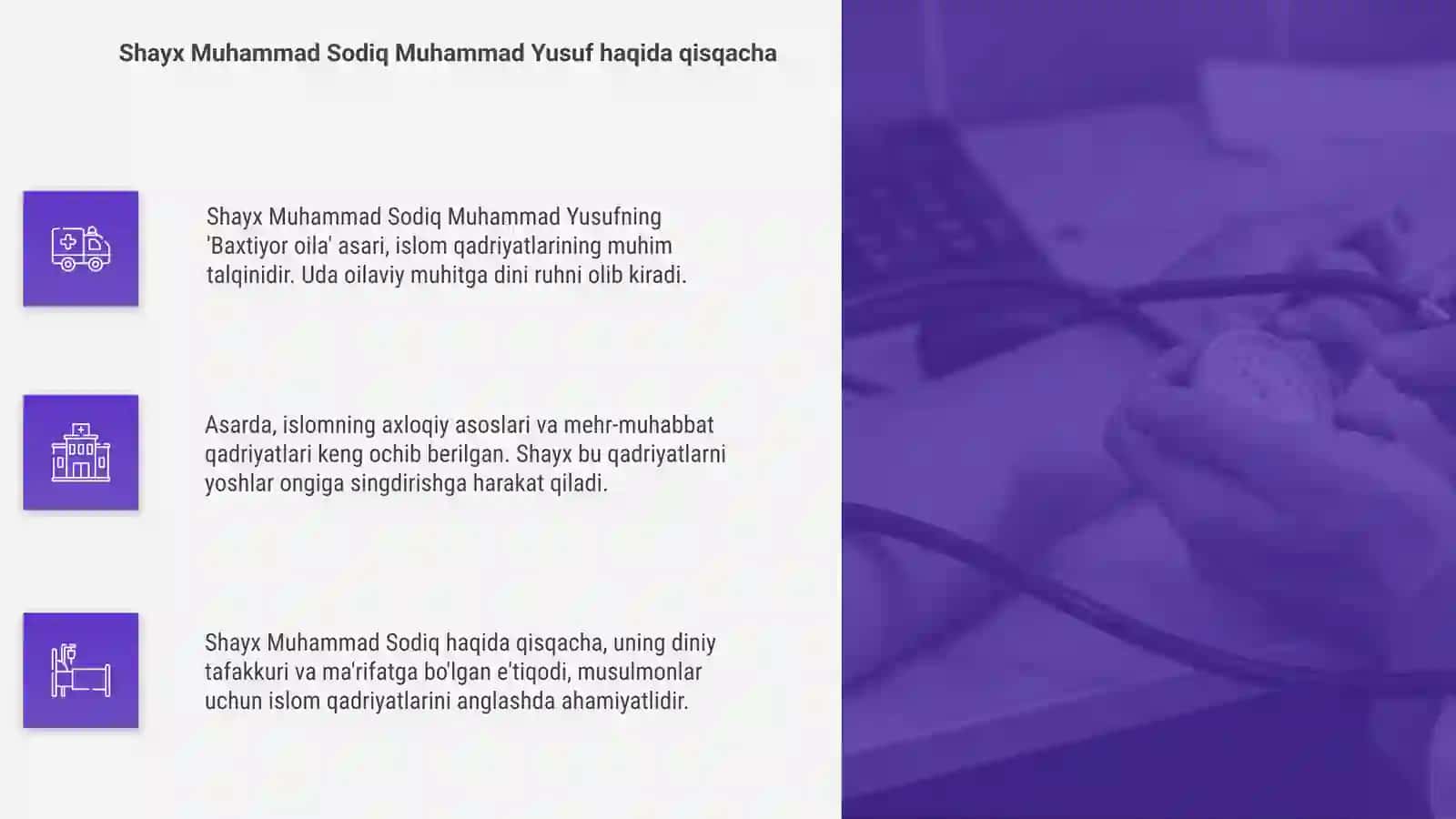 Shayx Muhammad Sodiq Muhammad Yusufning "Baxtiyor oila" asarida islom qadriyatlarining talqini 4
