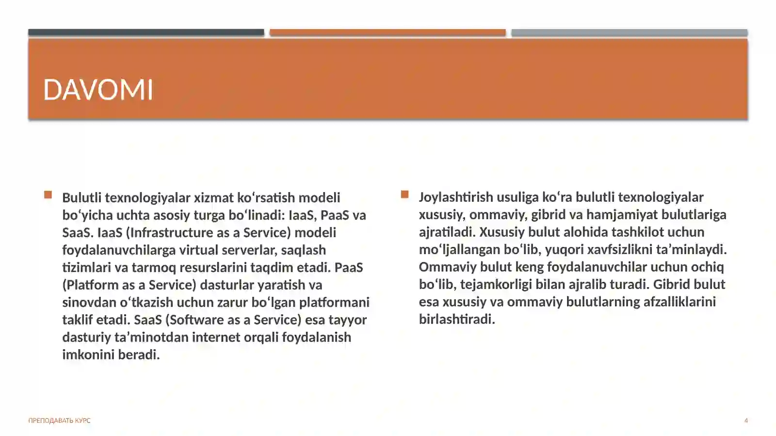 Preview 4