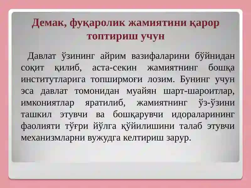 Ёшларда Фуқаролик Позициясига Эга Бўлган Ёш Авлодни Тарбиялашнинг Асосий Йўналишлари 4