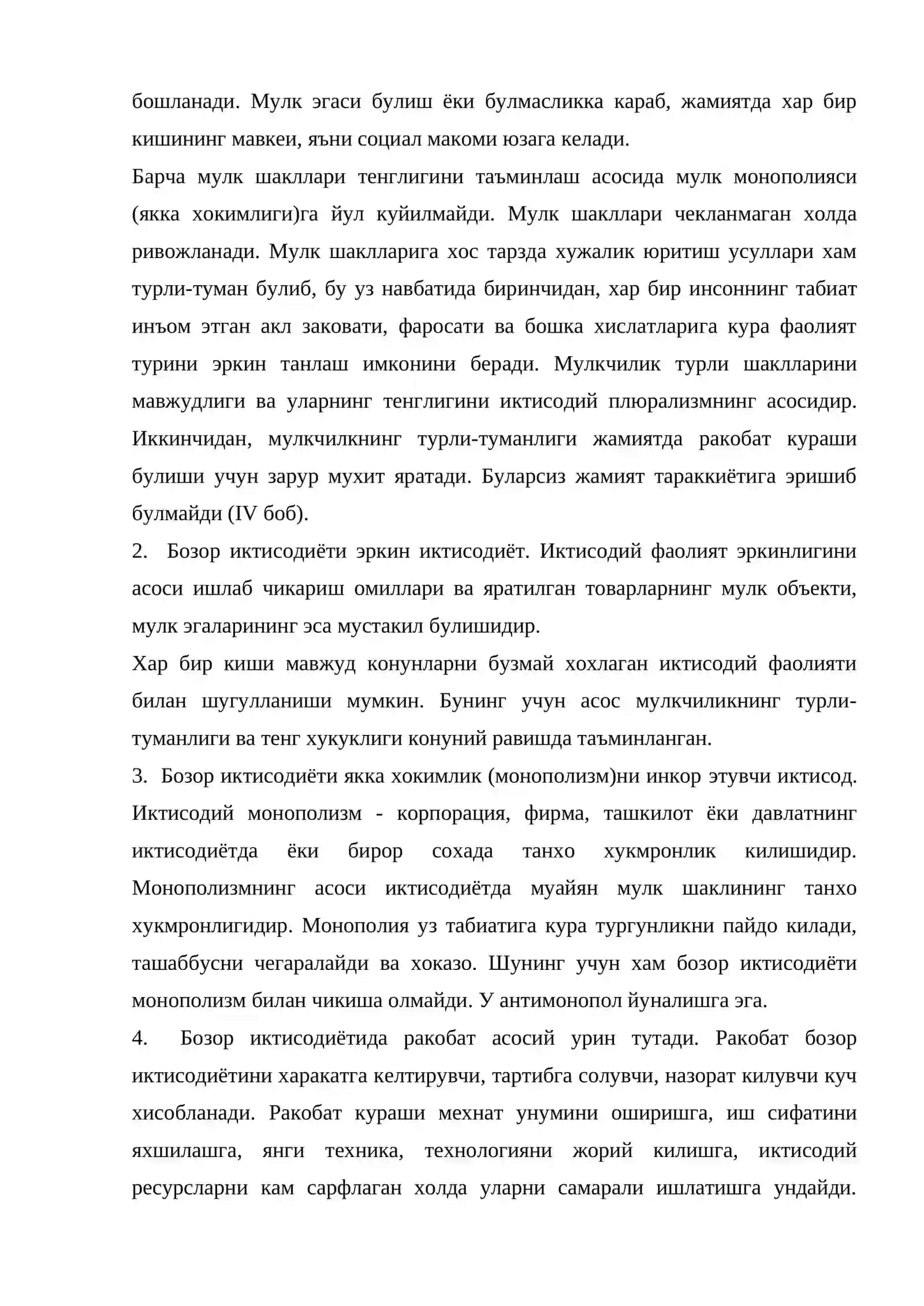 Бозор иктисодиётининг мохияти. узбекистоннинг бозор иктисодиётига утиш хусусиятлари 4
