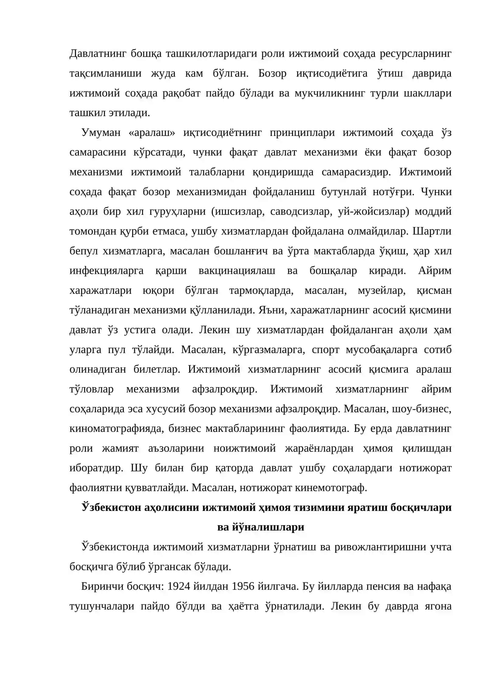 Ижтимоий соҳани бошқаришда давлатнинг роли 4