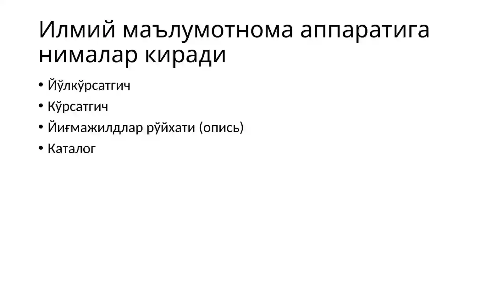 Preview 4