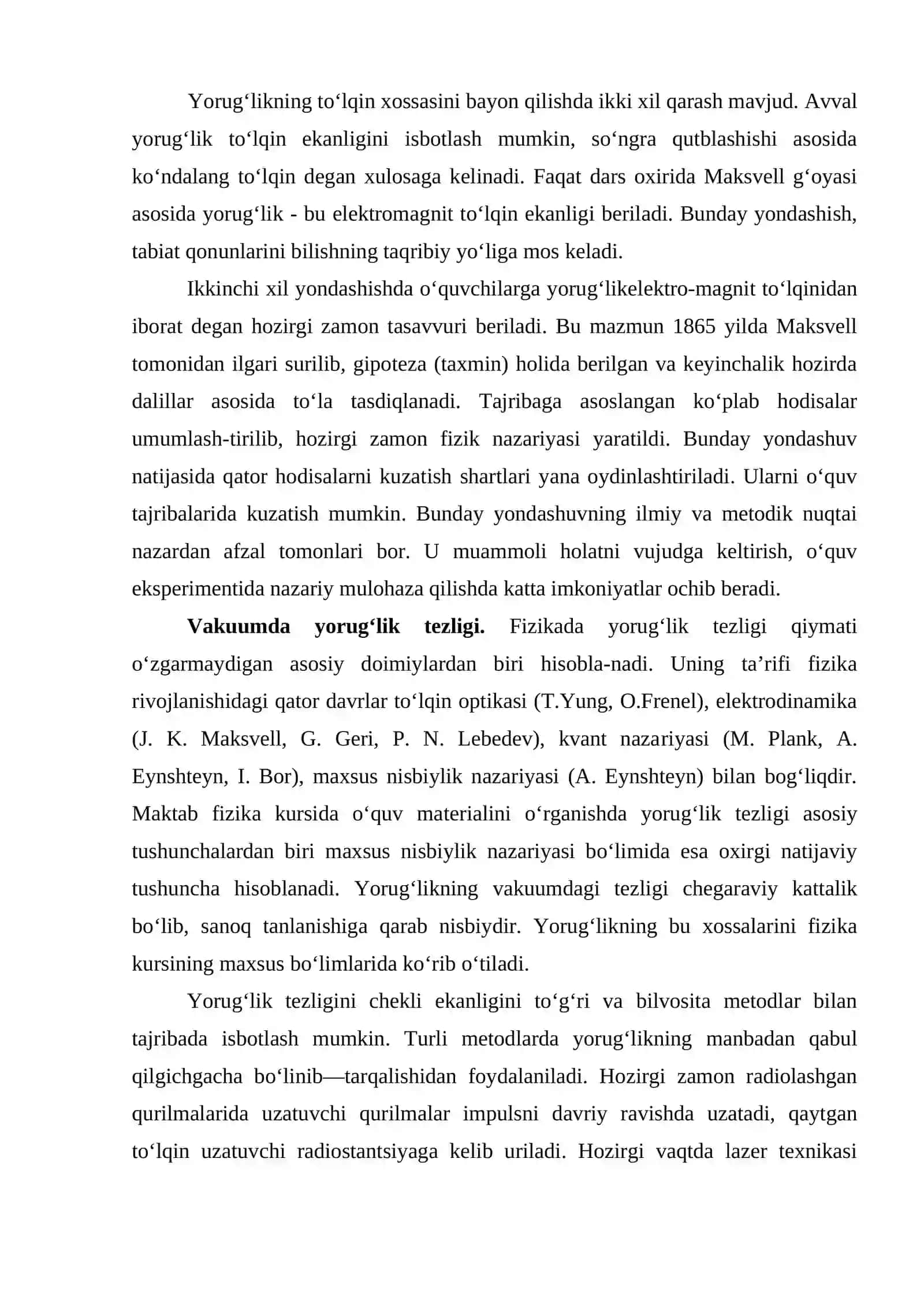 Optika bo`limini o`qitish uslublari 4
