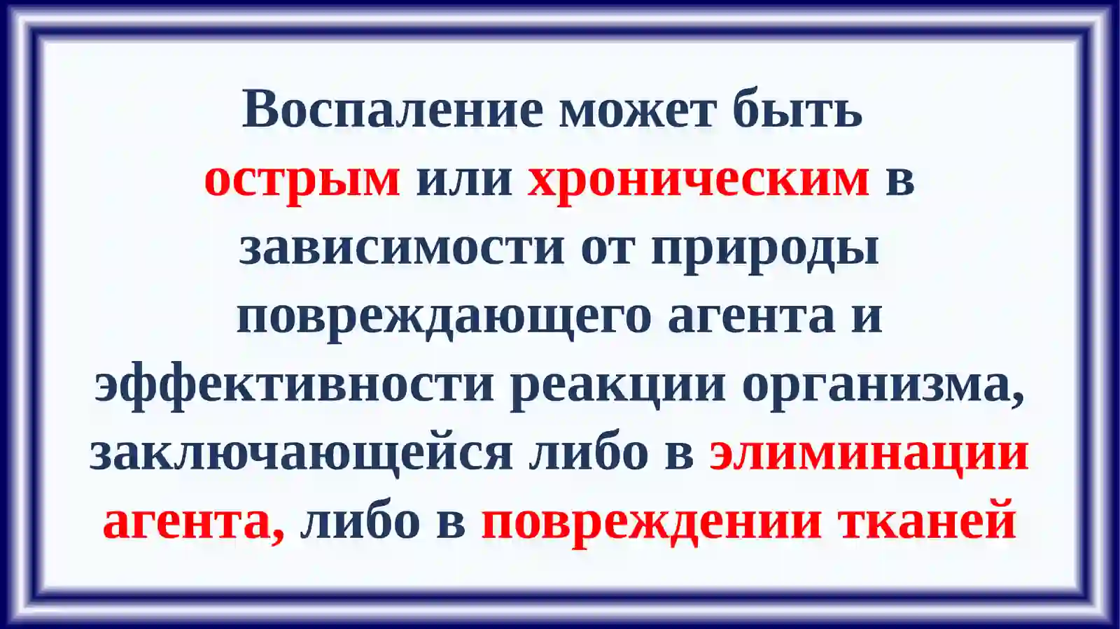 ПАТОЛОГИЧЕСКОЙ АНАТОМИИ 4