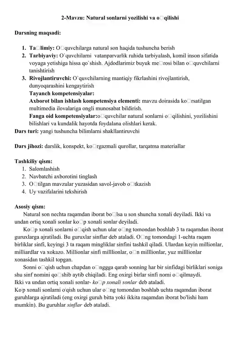 5 sinflar uchun matematika dars ishlanma 4