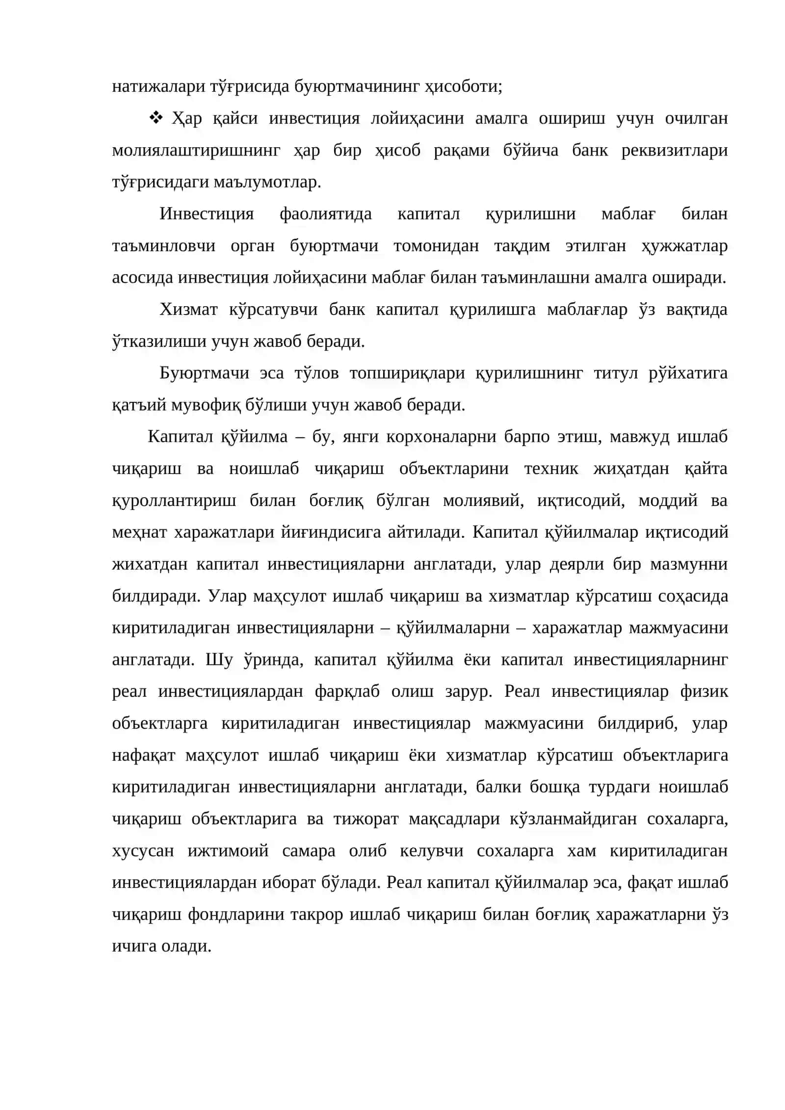 Капитал қурилиш ва капитал қўйилмалар 4