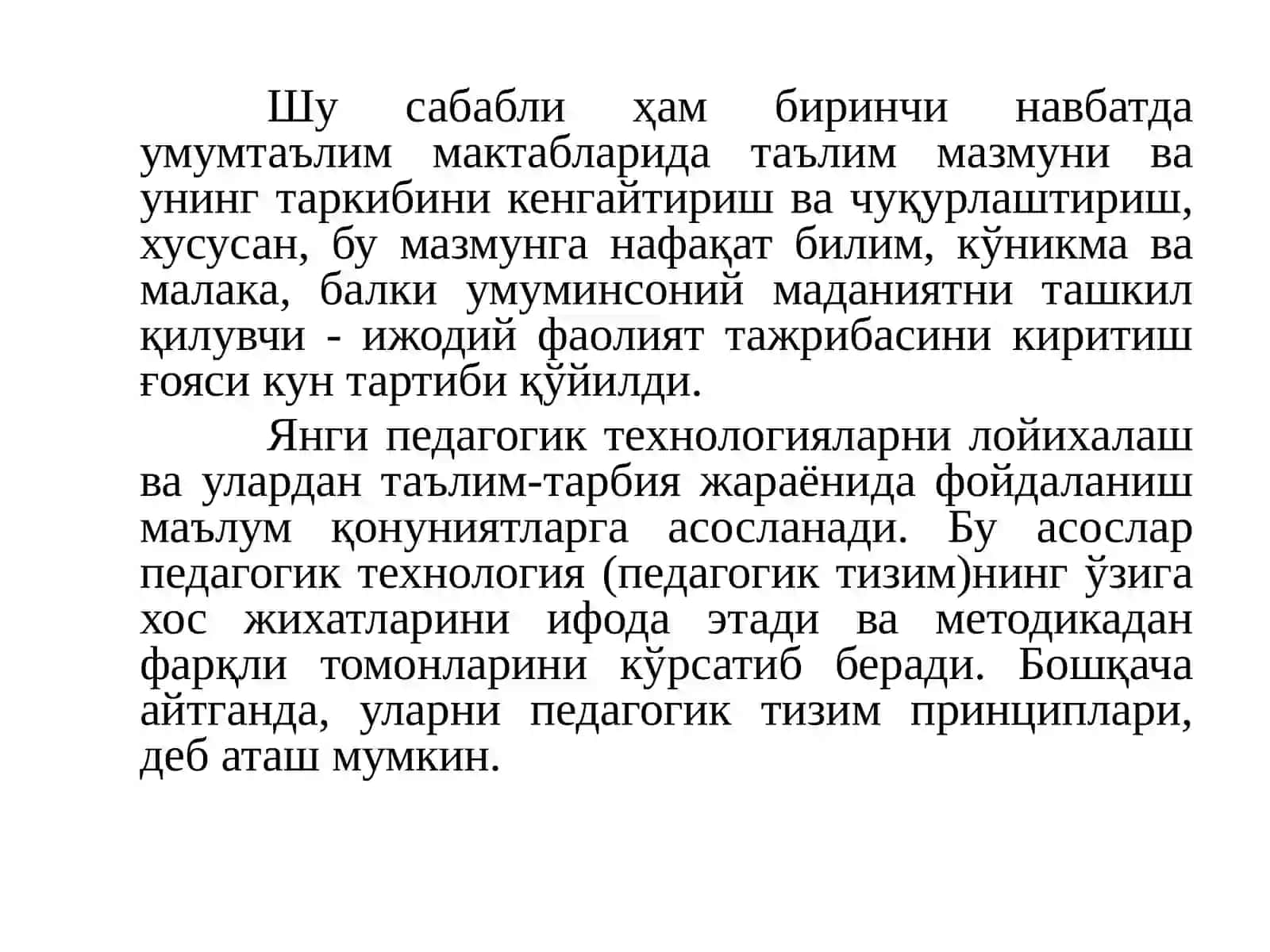 Математикаўқитиш методикаси йўналиши 4