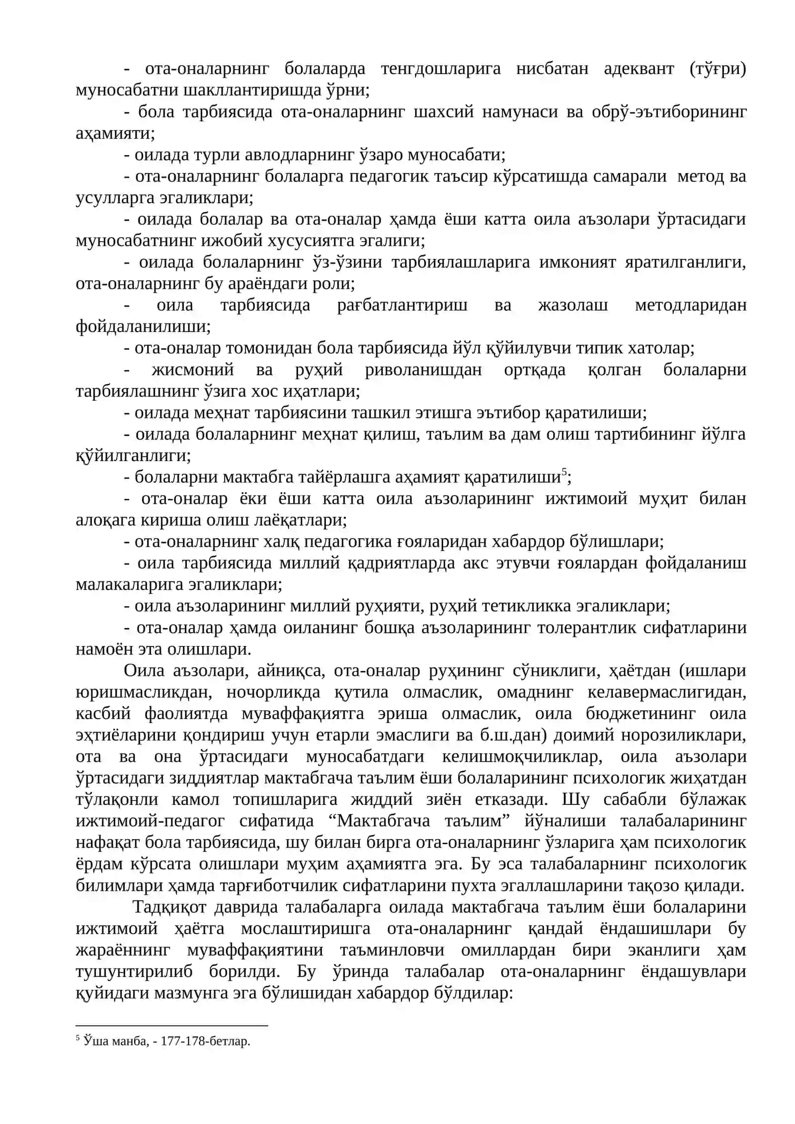 Талабаларда оилаларга ижтимоий-педагогик ёрдам кўрсатиш малакаларини шакллантириш 4
