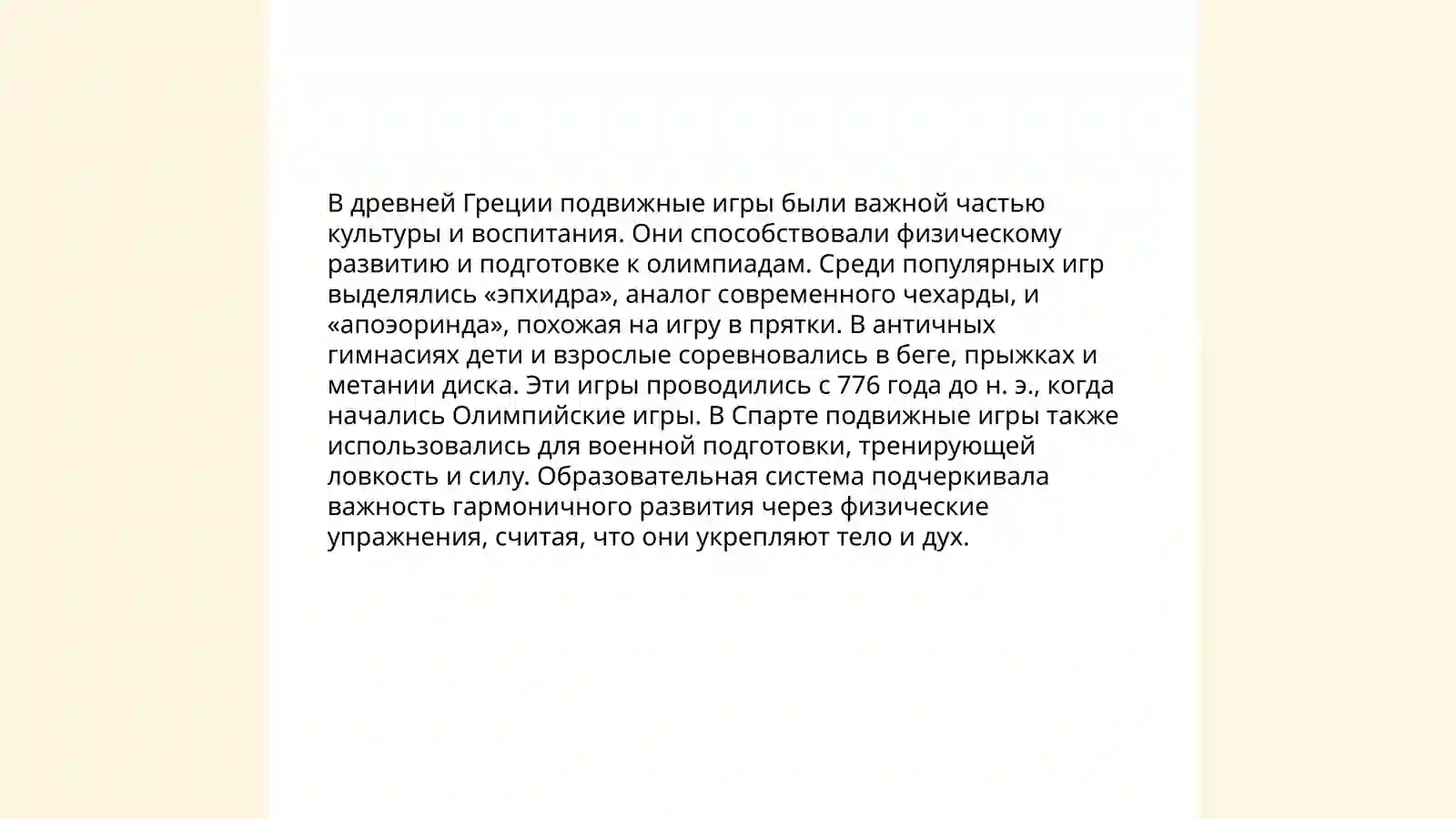 Preview 4