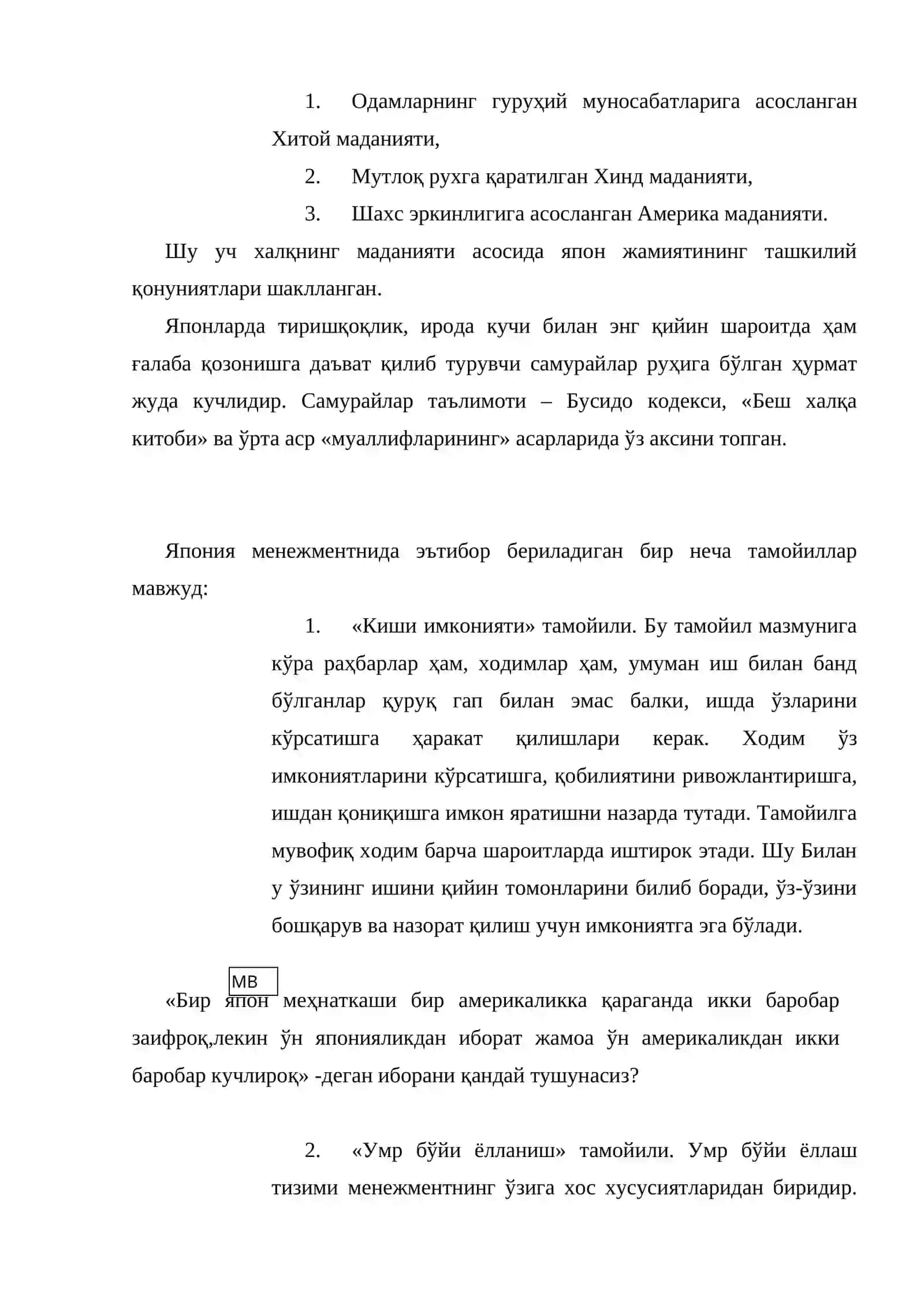 Бизнес этика ва ишбиламонлик этикетининг хусусиятлари 4