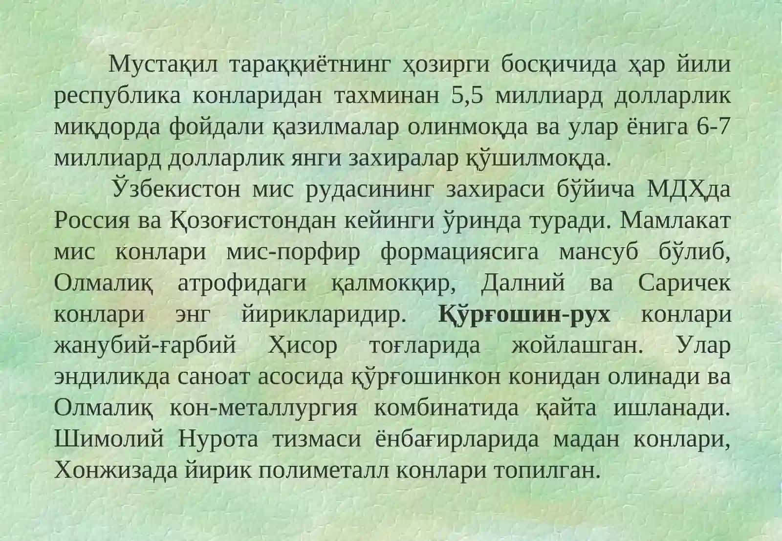 Иқтисодиётни модернизация қилиш 4