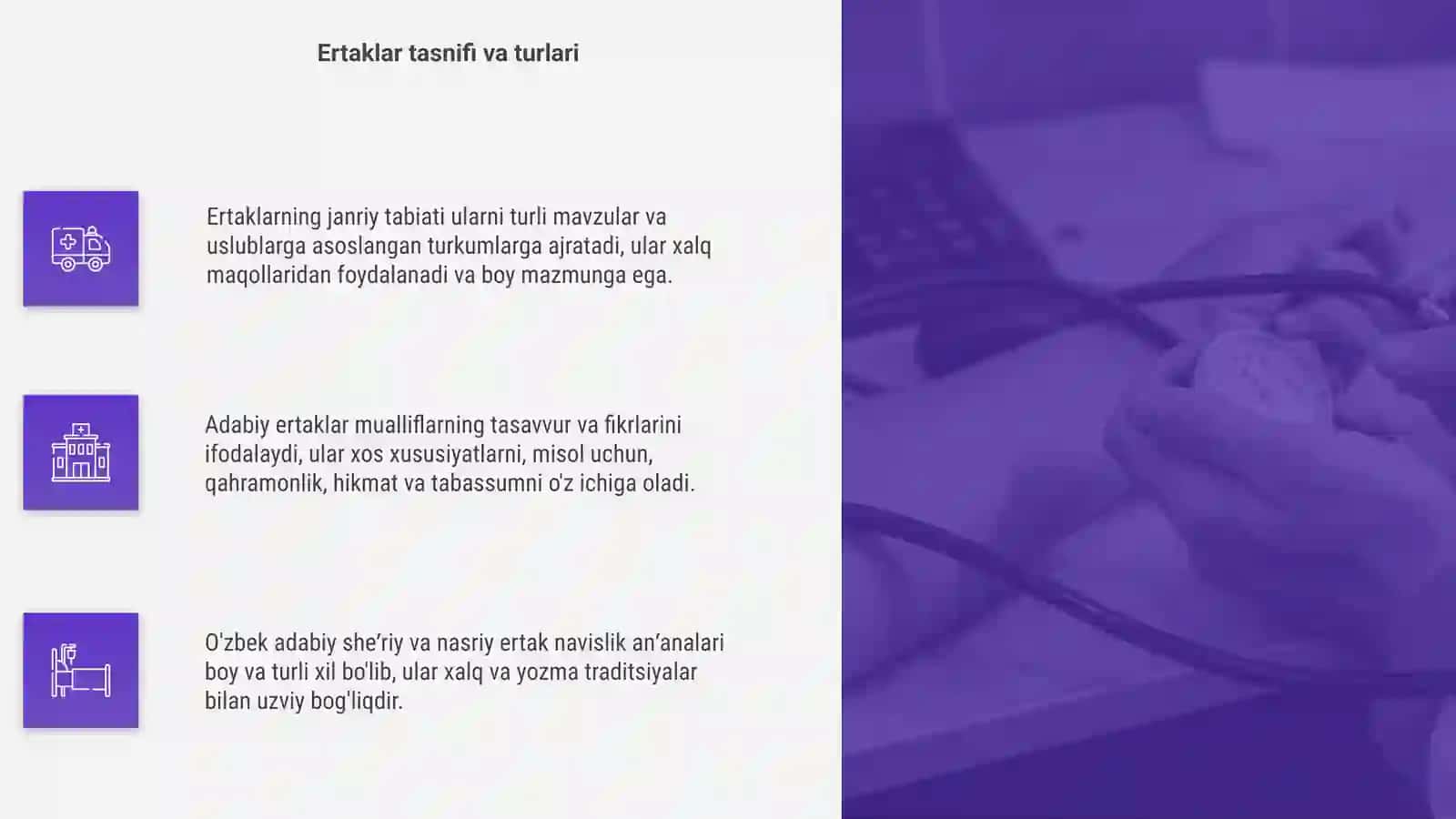 Ertaklarning janriy tabiati 4