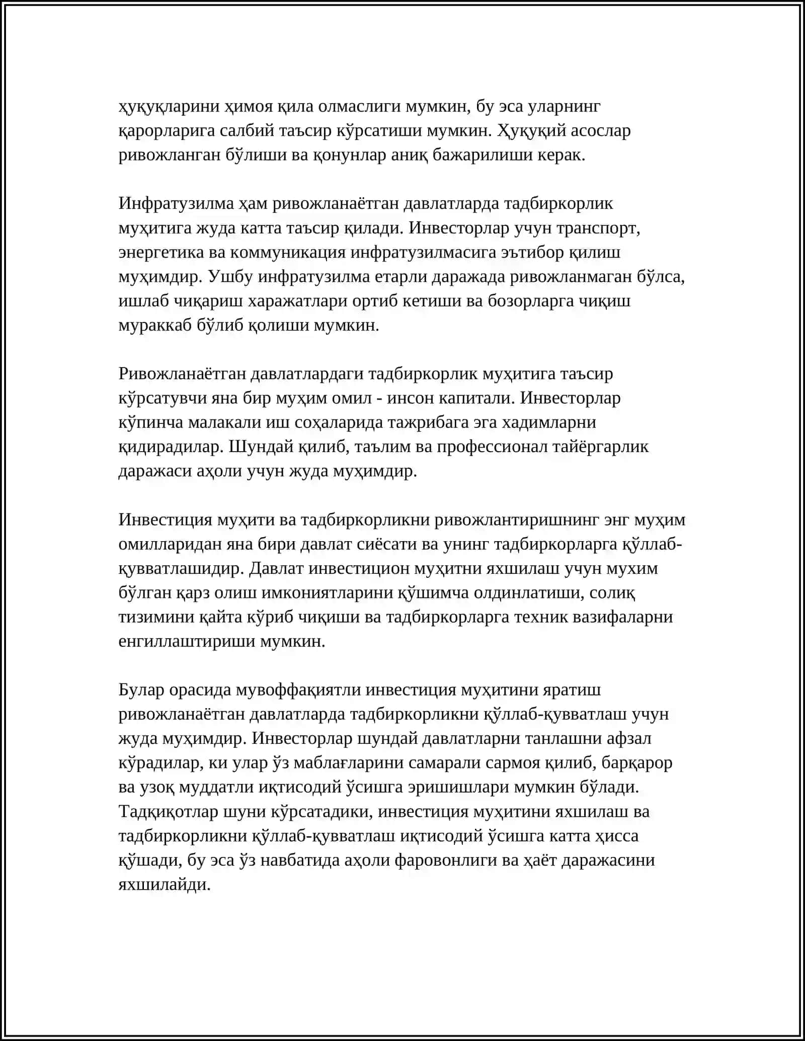 Инвестиция муҳити ва ривожланаётган давлатларда тадбиркорликка таъсири 4