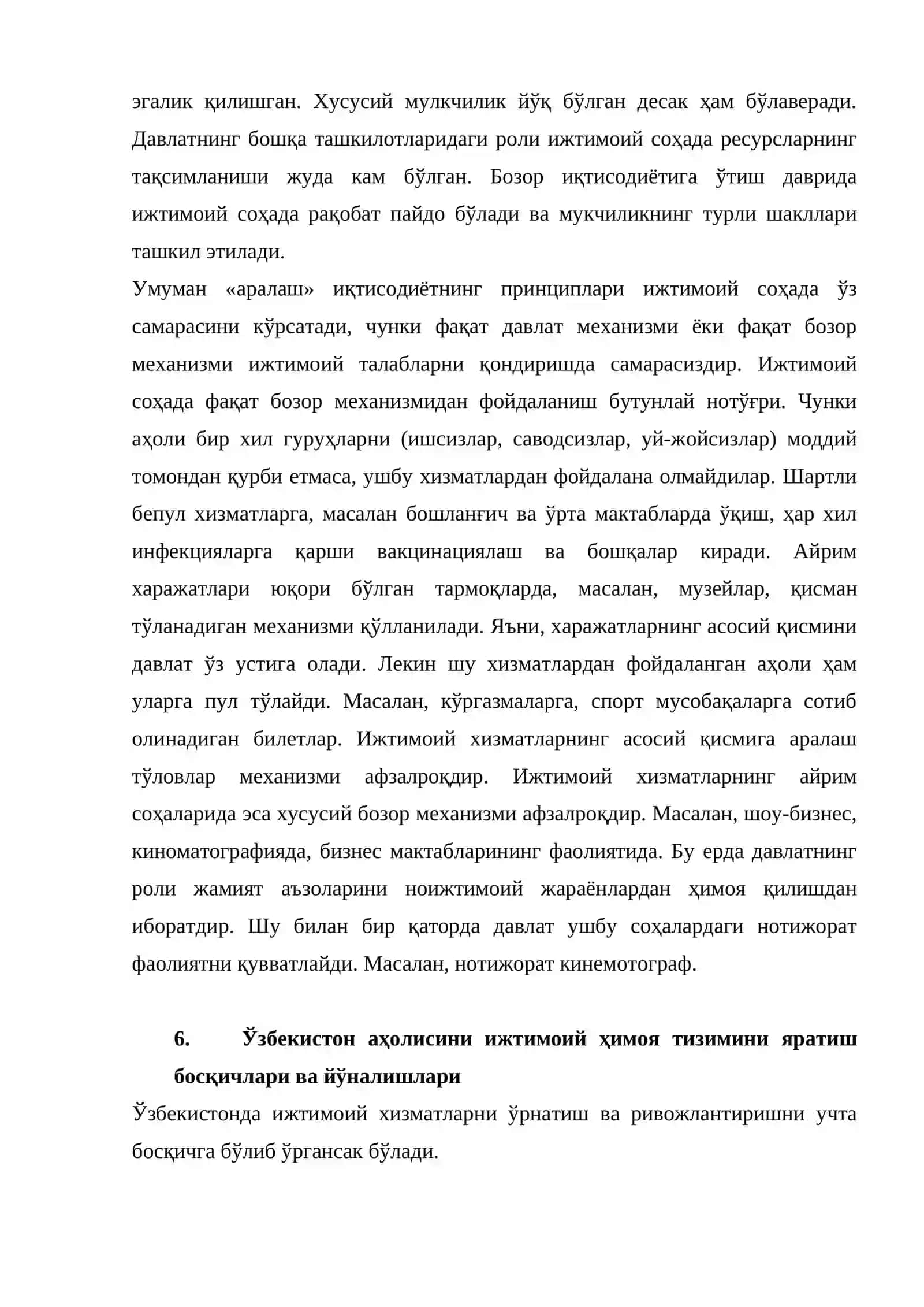 Давлатнинг ижтимоий соҳада роли 4