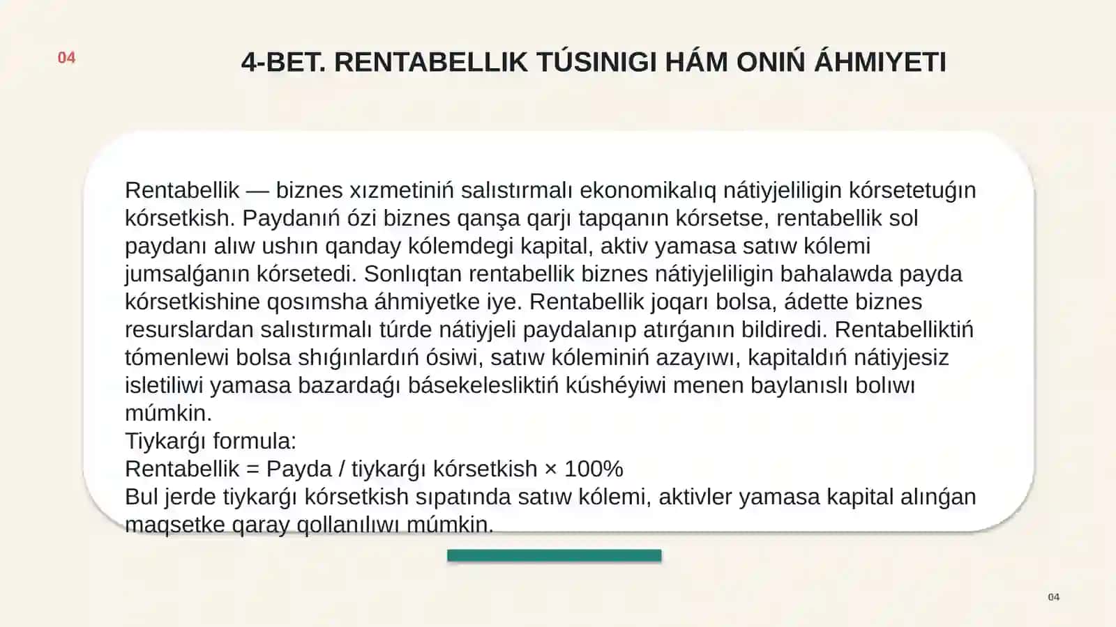 Qarjılıq Biznesi 4