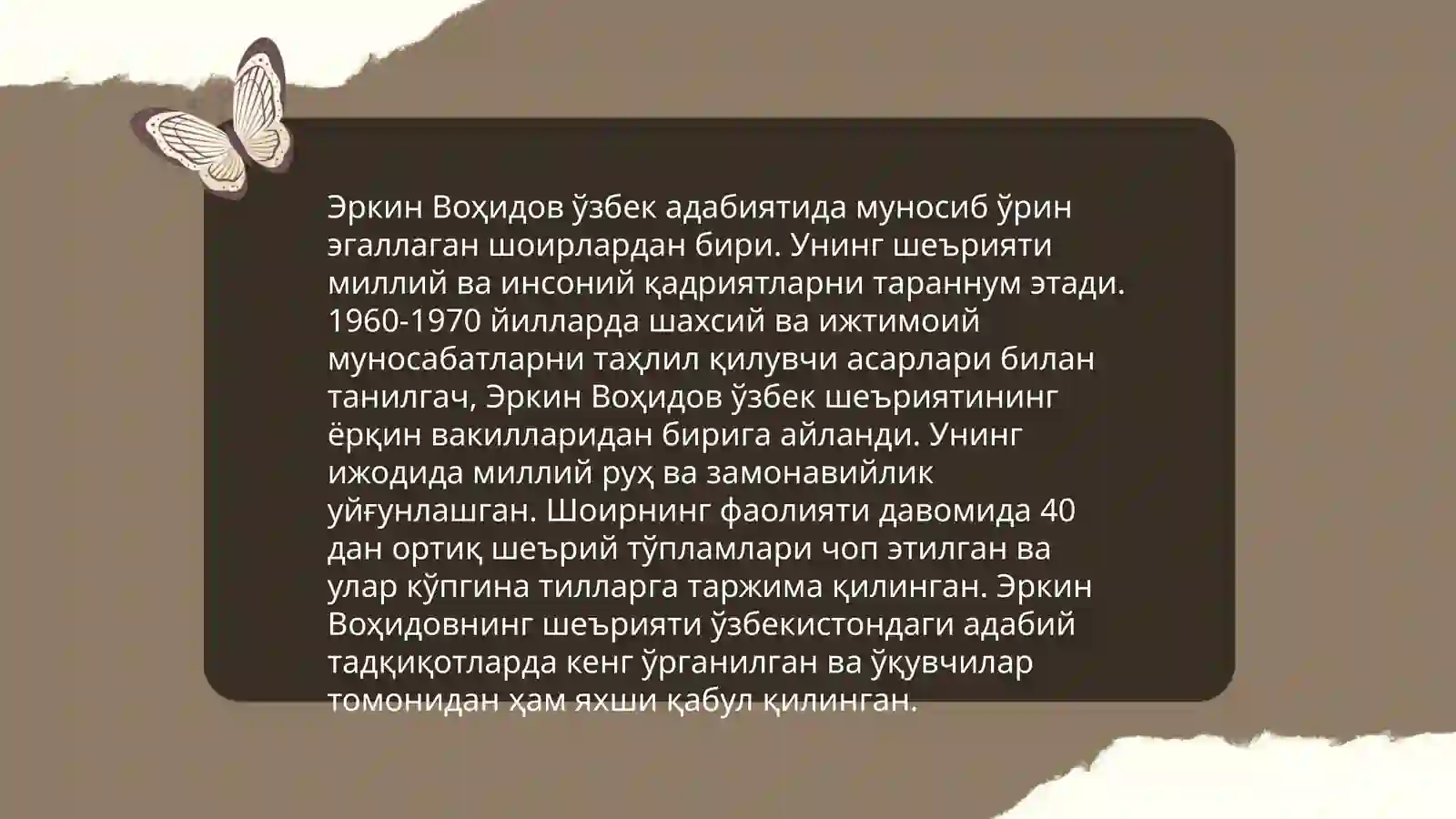 Эркин Воҳидовнинг ҳаёти ва ижоди 4