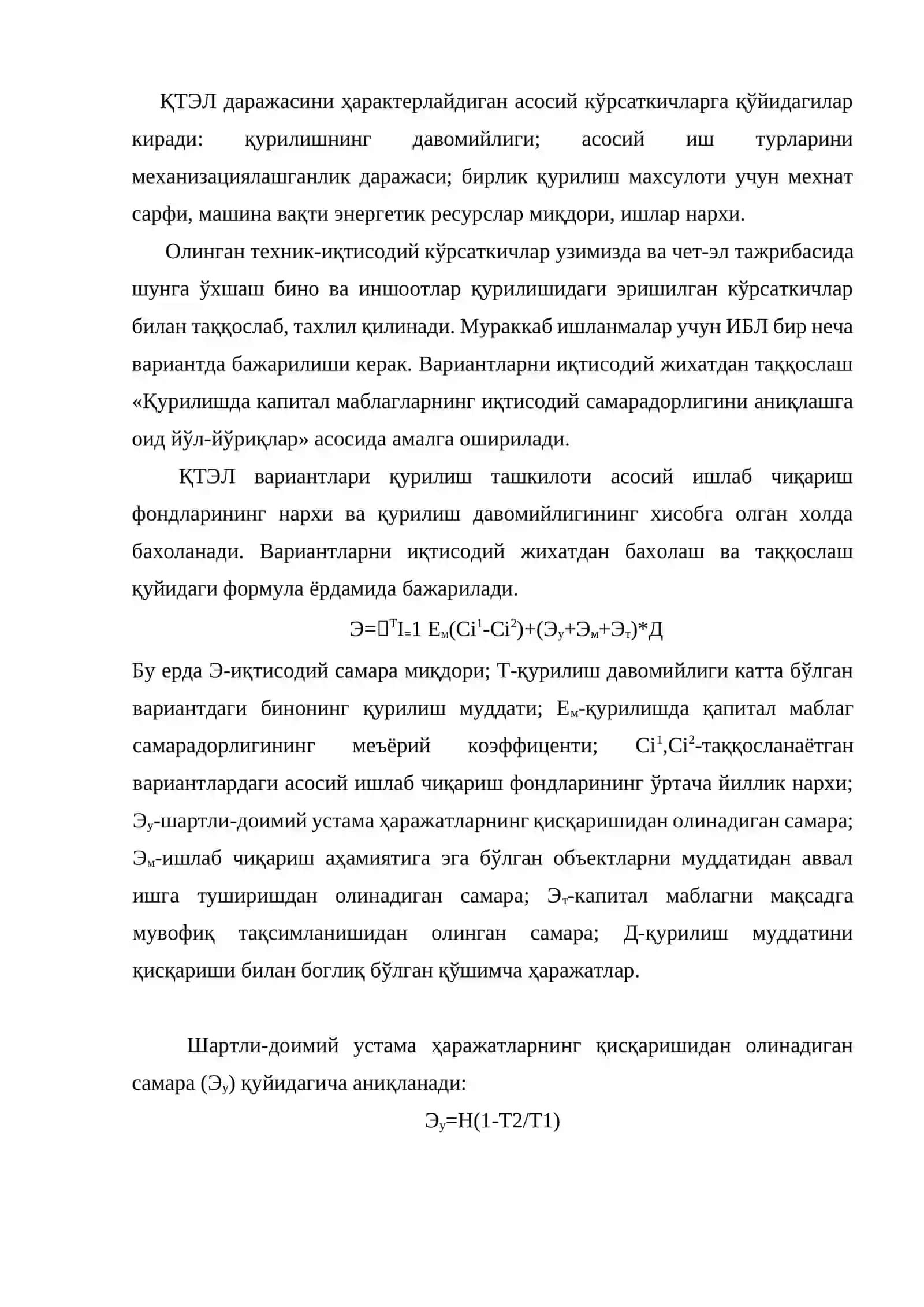 Ишларни бажариш лойихаси ва Қурилишни ташкил этиш лойихаси 4