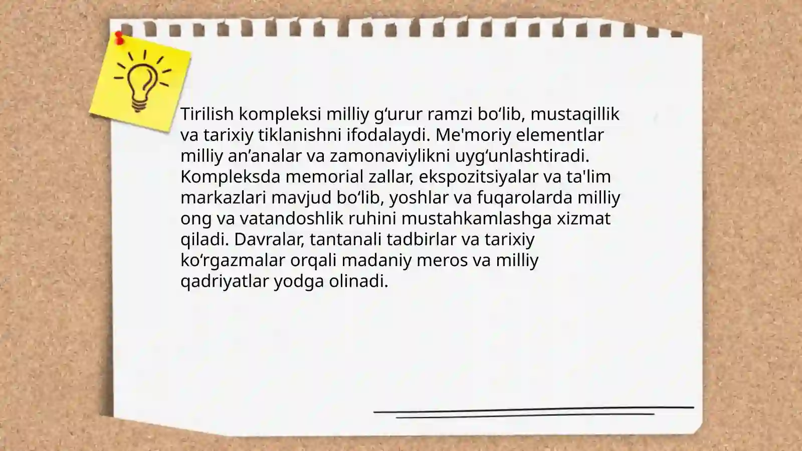 Tirilish kompleksi 4