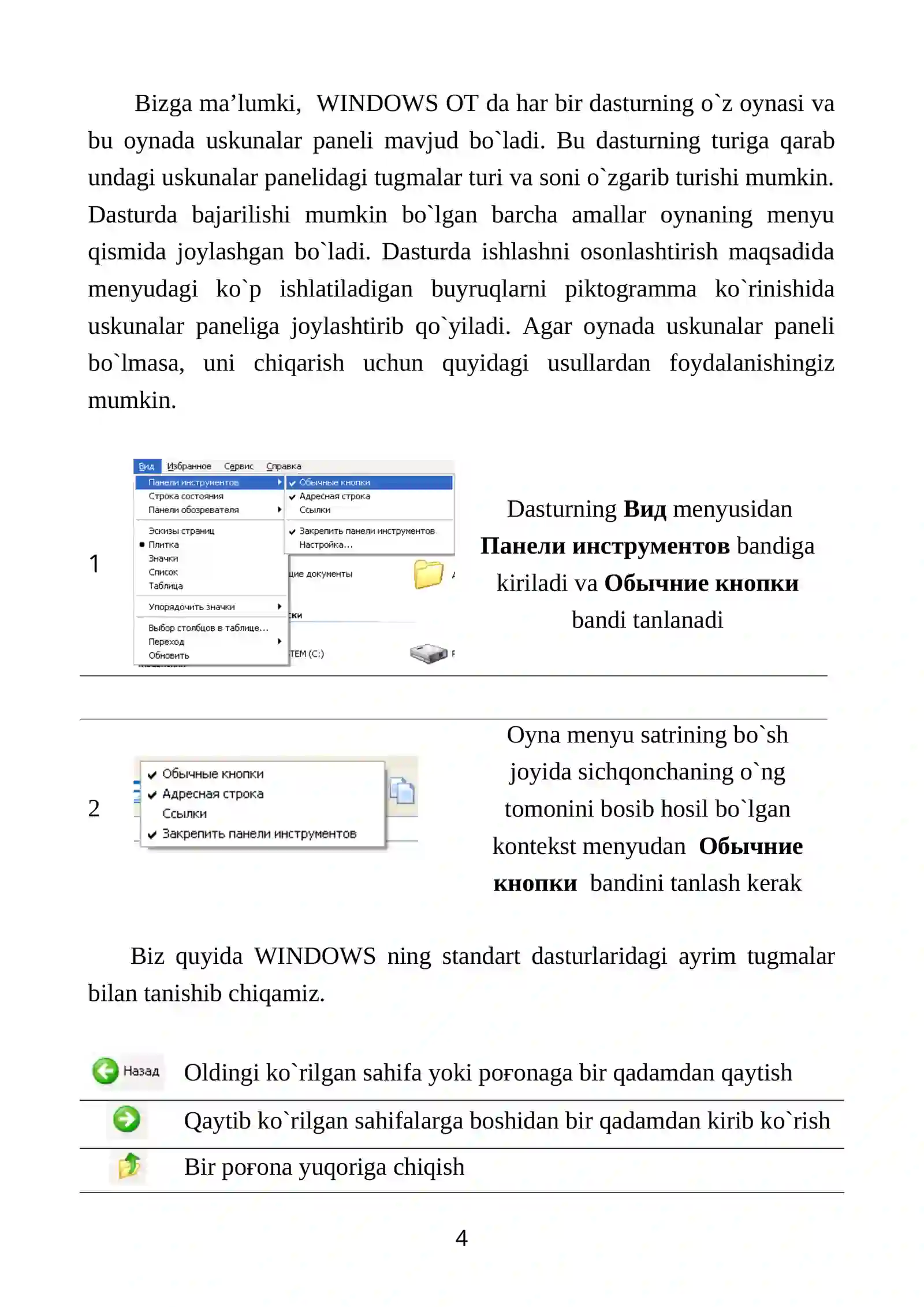USKUNALAR PANELI BILAN ISHLASH 4