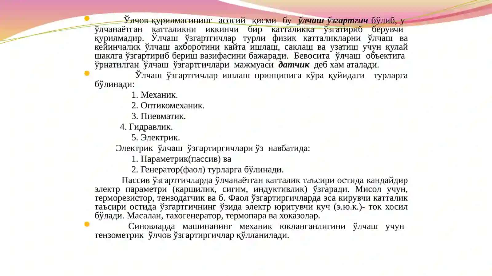 Машиналарни эксплуатацион юкланганлигини   ериментал  текшириш 4
