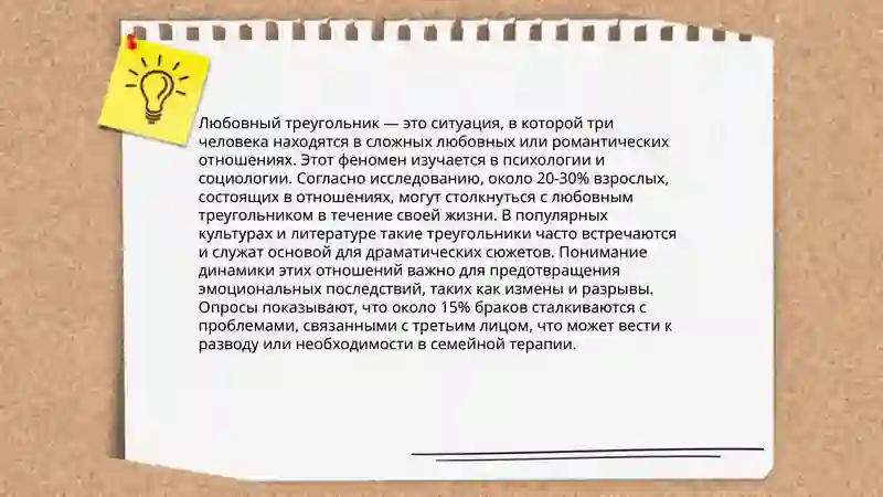 Главные герои 4