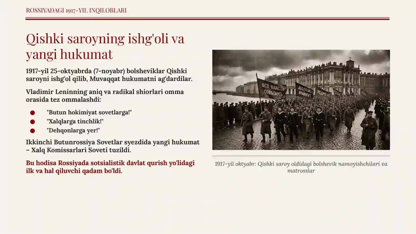 Rossiya'dagi 1917-yil inqiloblari 4