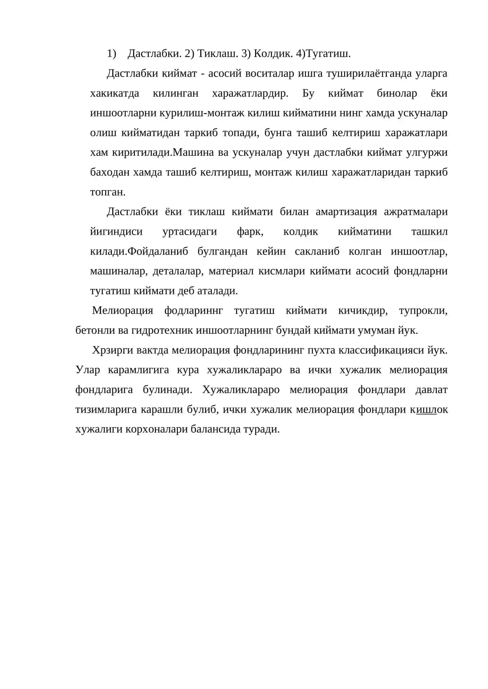 Мелиорация ва сув хужалигининг асосий фондлари ва айланма маблаглари 4
