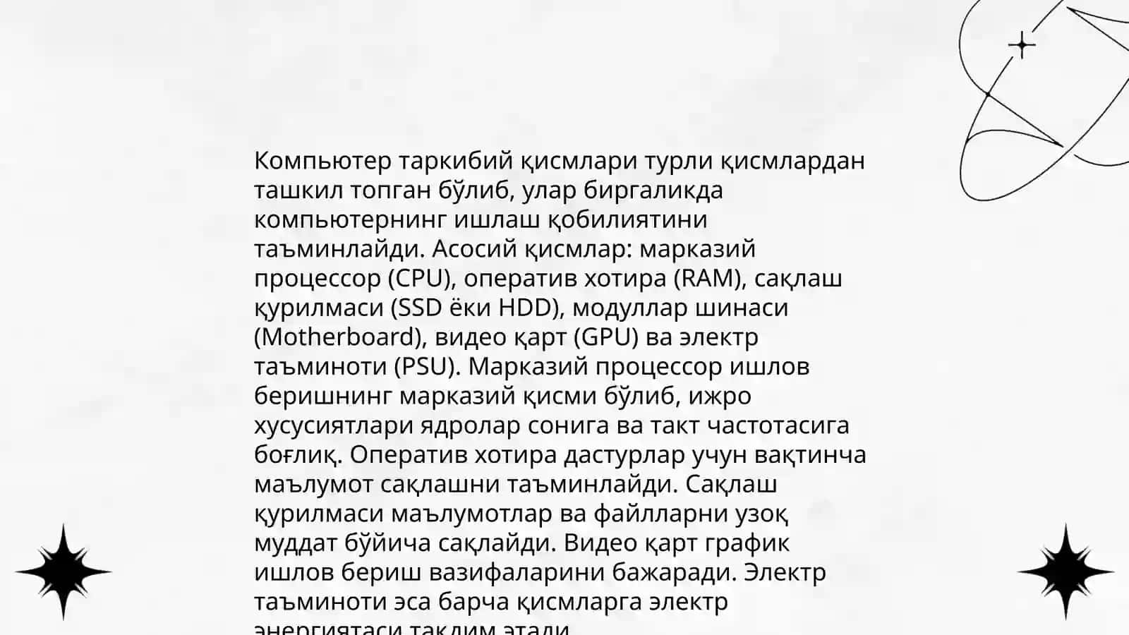 Электрон ҳисоблаш машиналари 4