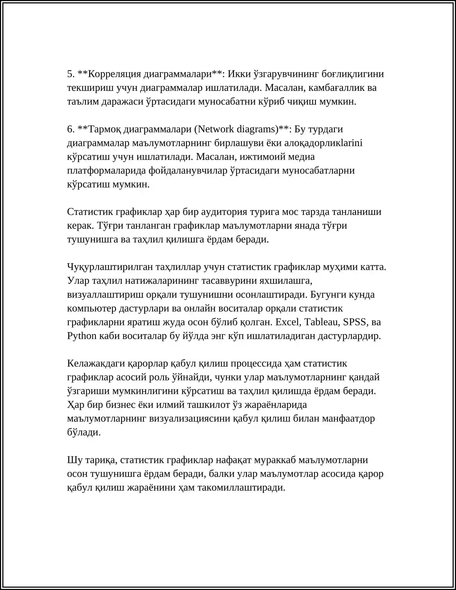 Статистик графиклар ва уларнинг таснифланиши 4
