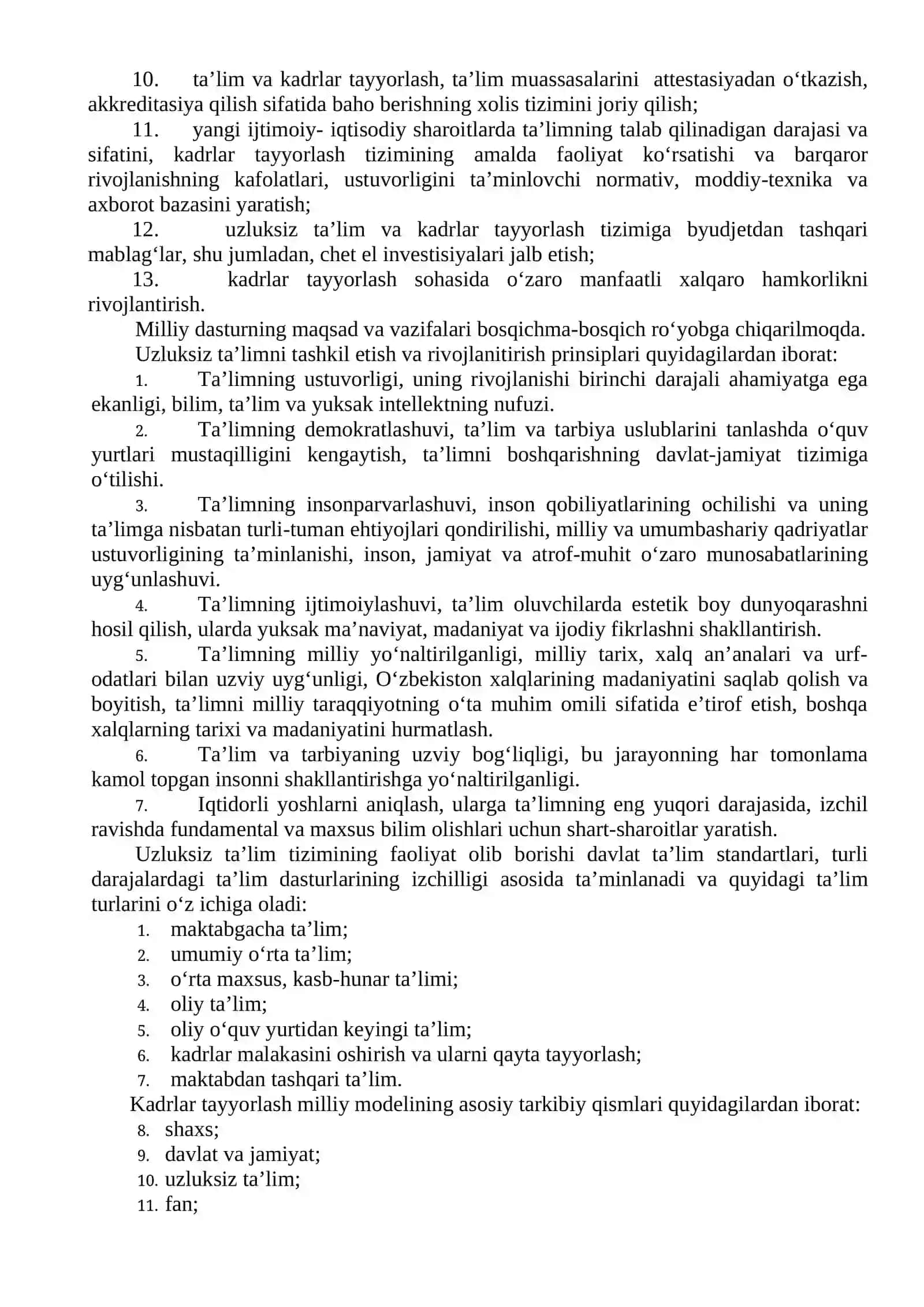 Uzluksiz iqtisodiy ta'lim - davr talabi! 4