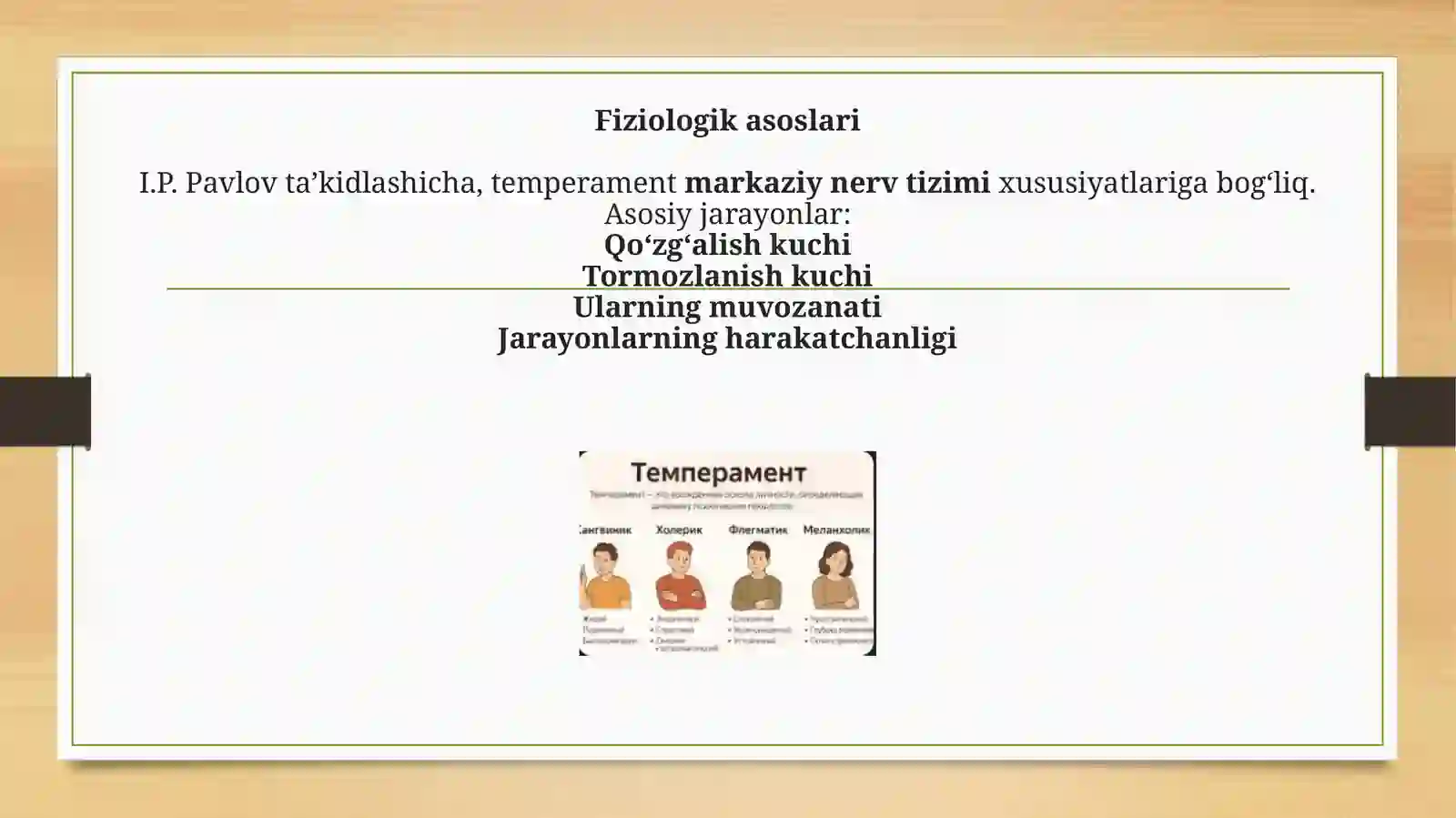Temperament individual tipologik xususiyat sifatida 4
