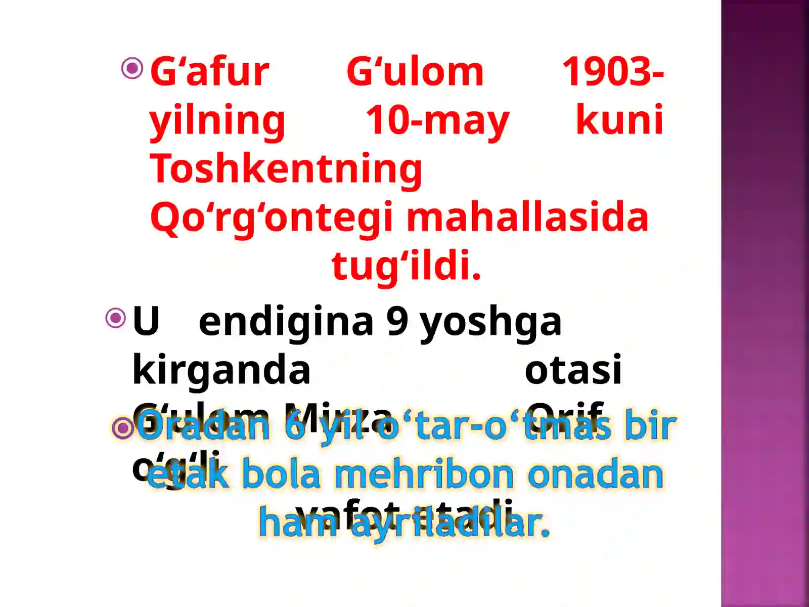 G`AFURG`ULOM 4