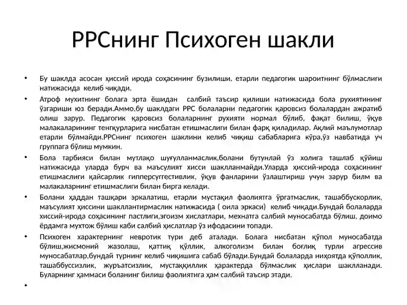 Preview 4