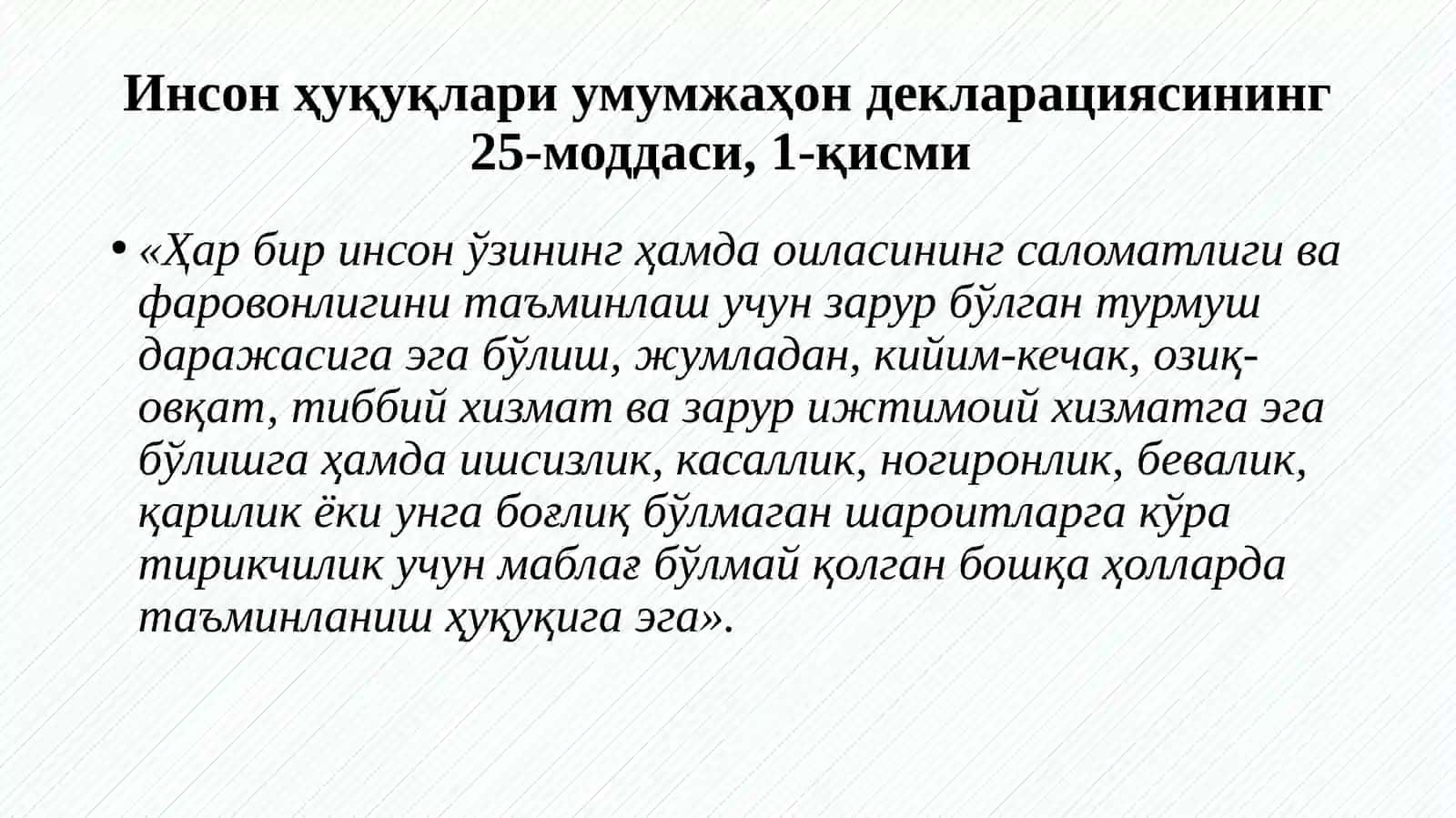 Инсон ҳуқуқлари ва эрkinliklarini ta'minlashi 4