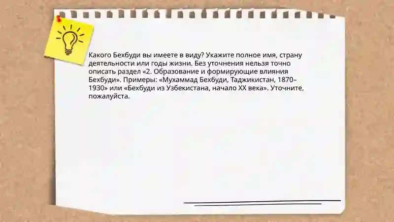 Behbudi 4