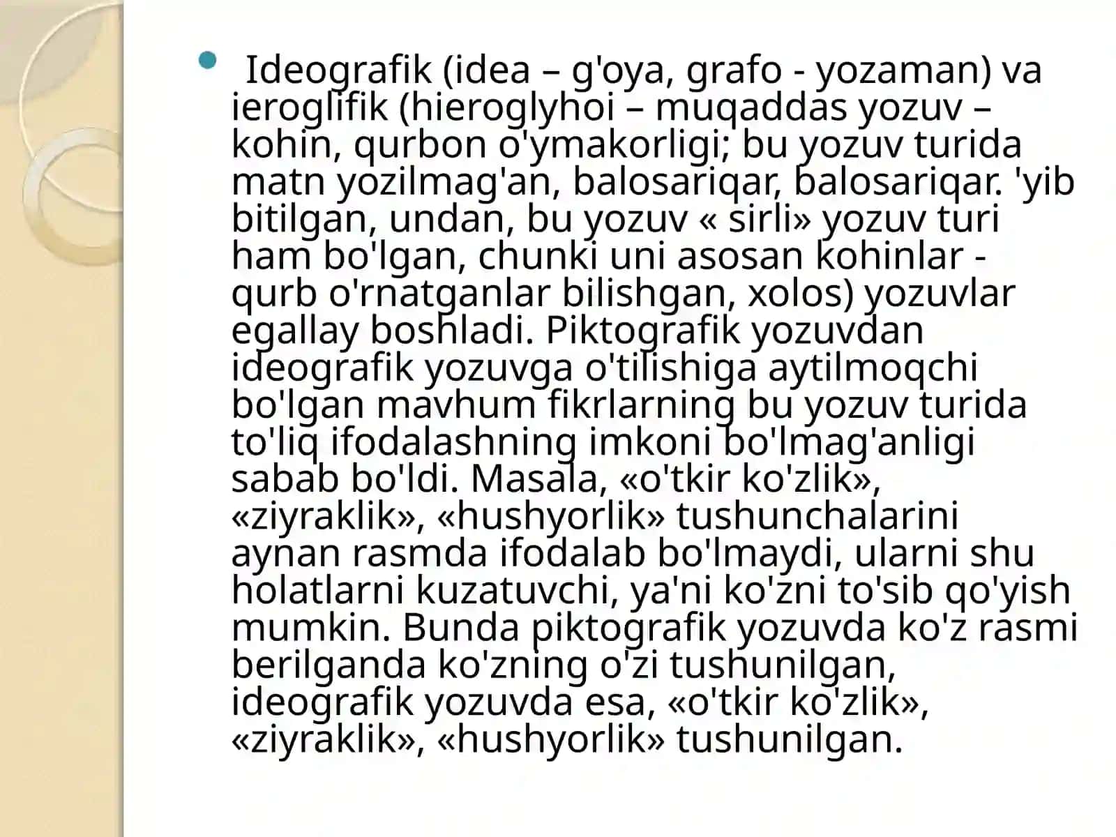 Yozuv Tarixi. 4