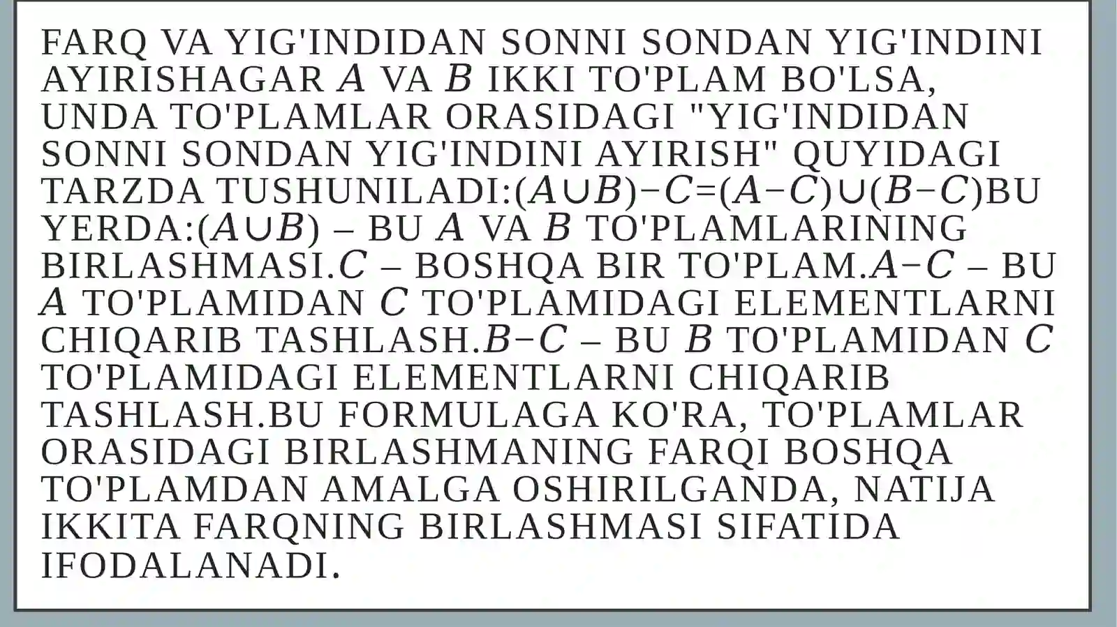 Yig’indidan sonni va sondan yig’indini ayirish qoidalarining to’plamlar nazariyasi 4
