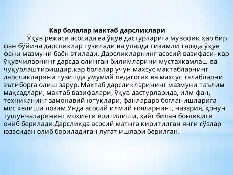 Preview 4