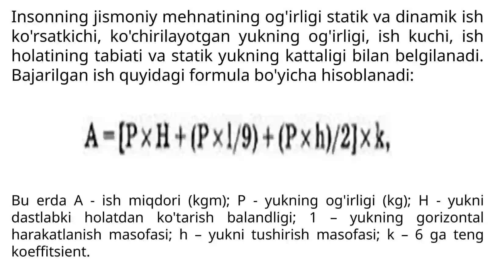 Ishchilar faoliyatida ergonomika 4