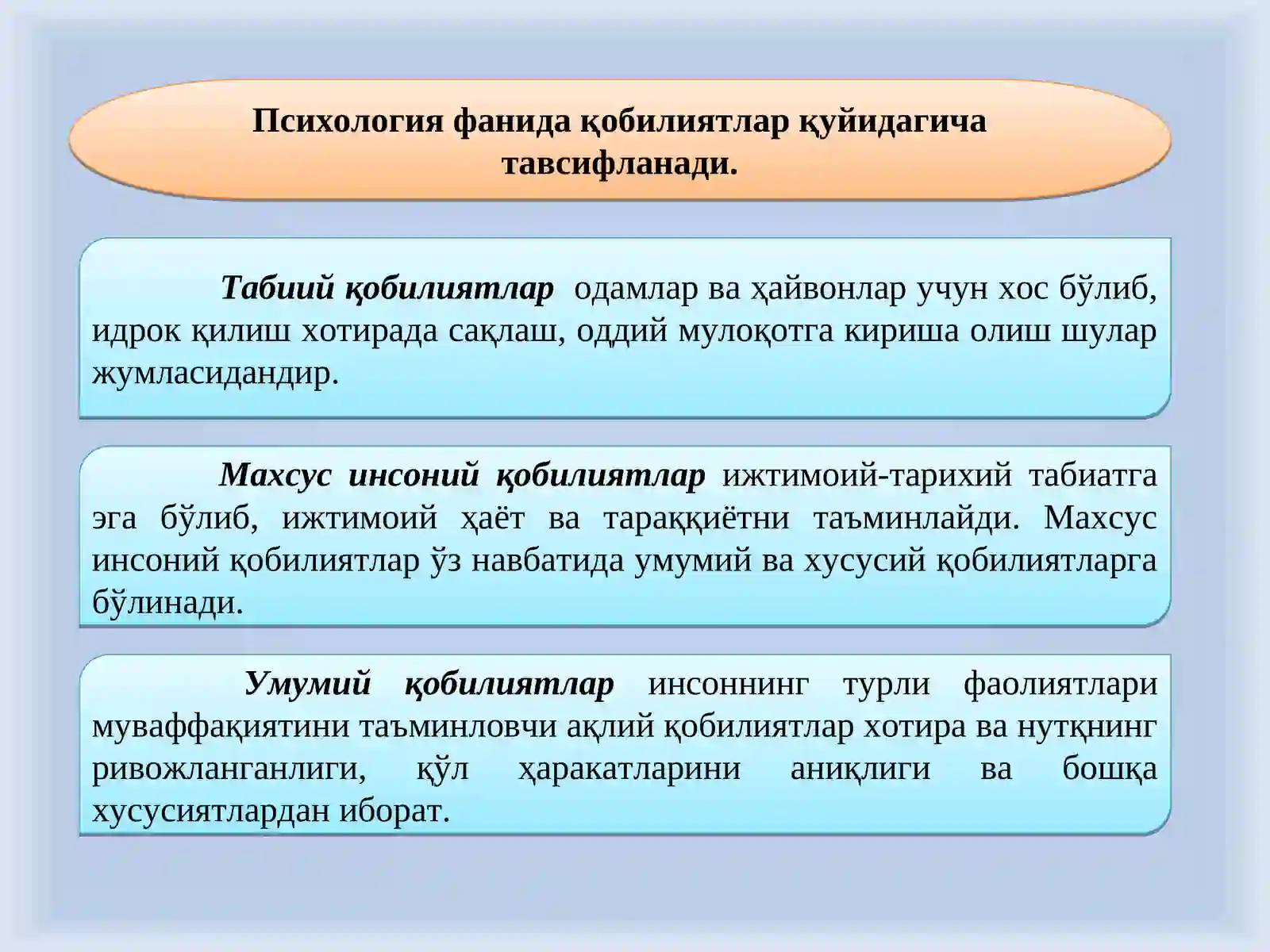 ҚОБИЛИЯТ 4