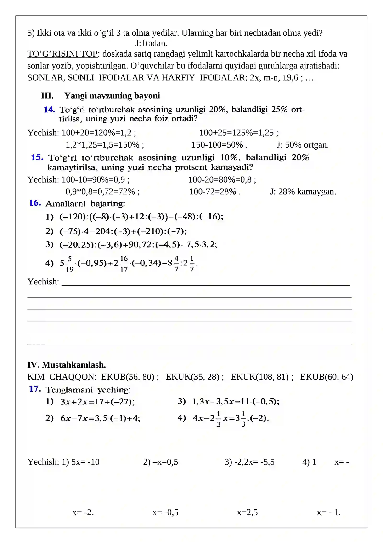 7-sinf Algebra konspekt 2 4