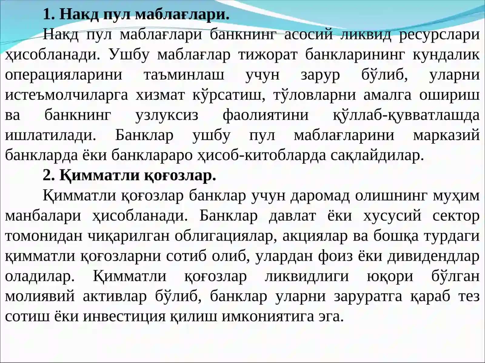 Тижорат банкларинингактивларитаркиби,уларни жойлашиши ва диверсификацияси 4