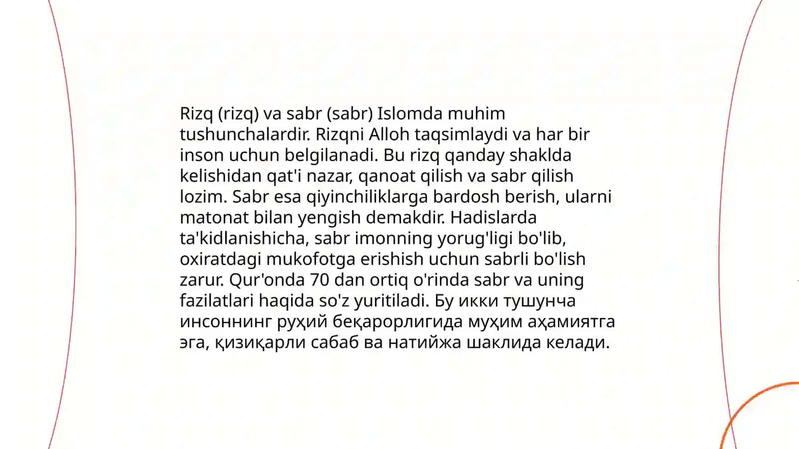 Non rizq ro'zimiz 4