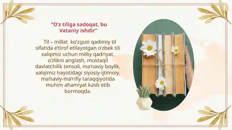 Preview 4