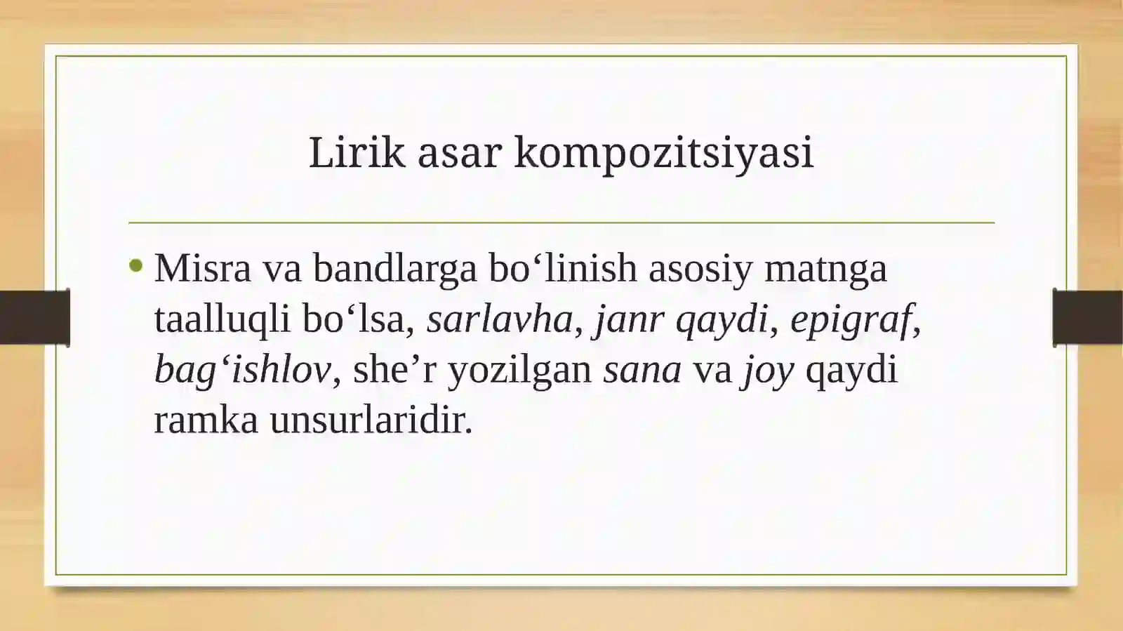 Lirik asar kompozitsiyasi 4