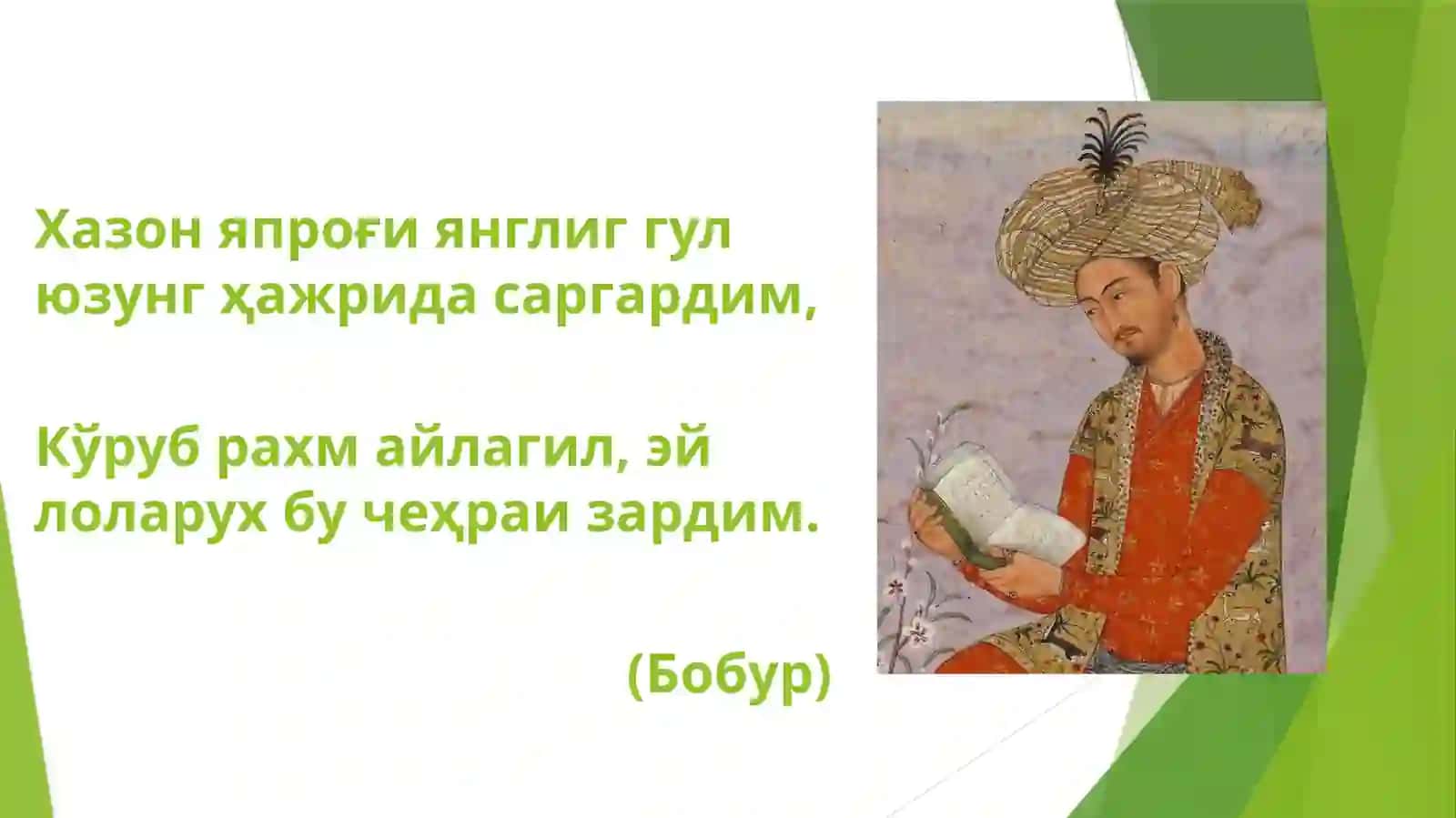 Hazaj bahrining musamman vaznlari 4