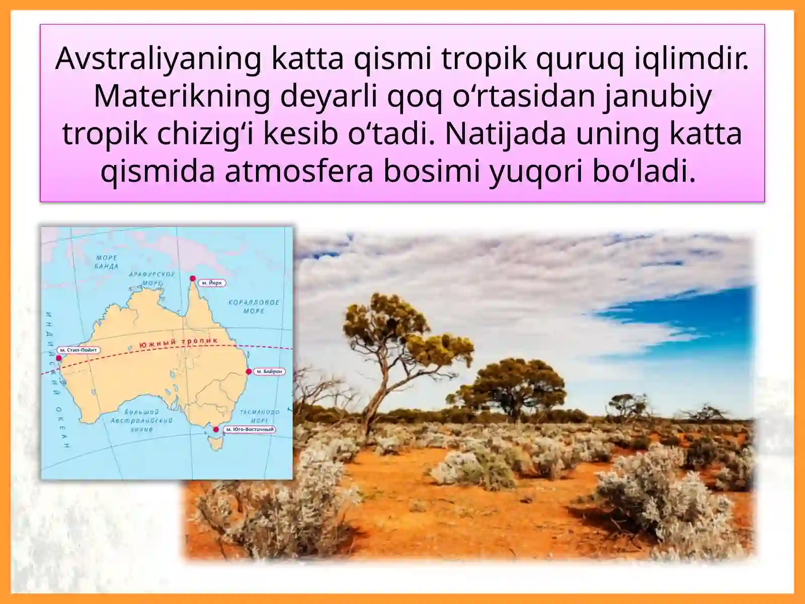 Iqlimi, ichki suvlari va tabiat zonalari 4