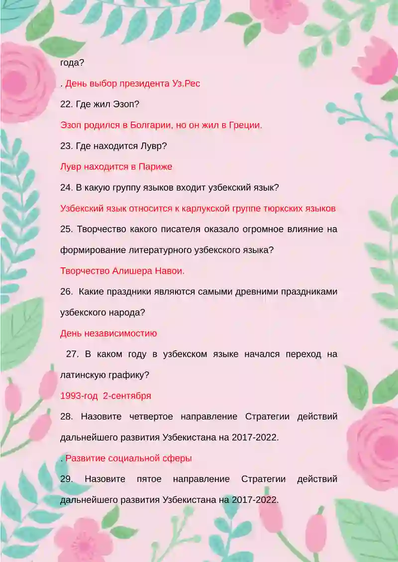 Preview 4